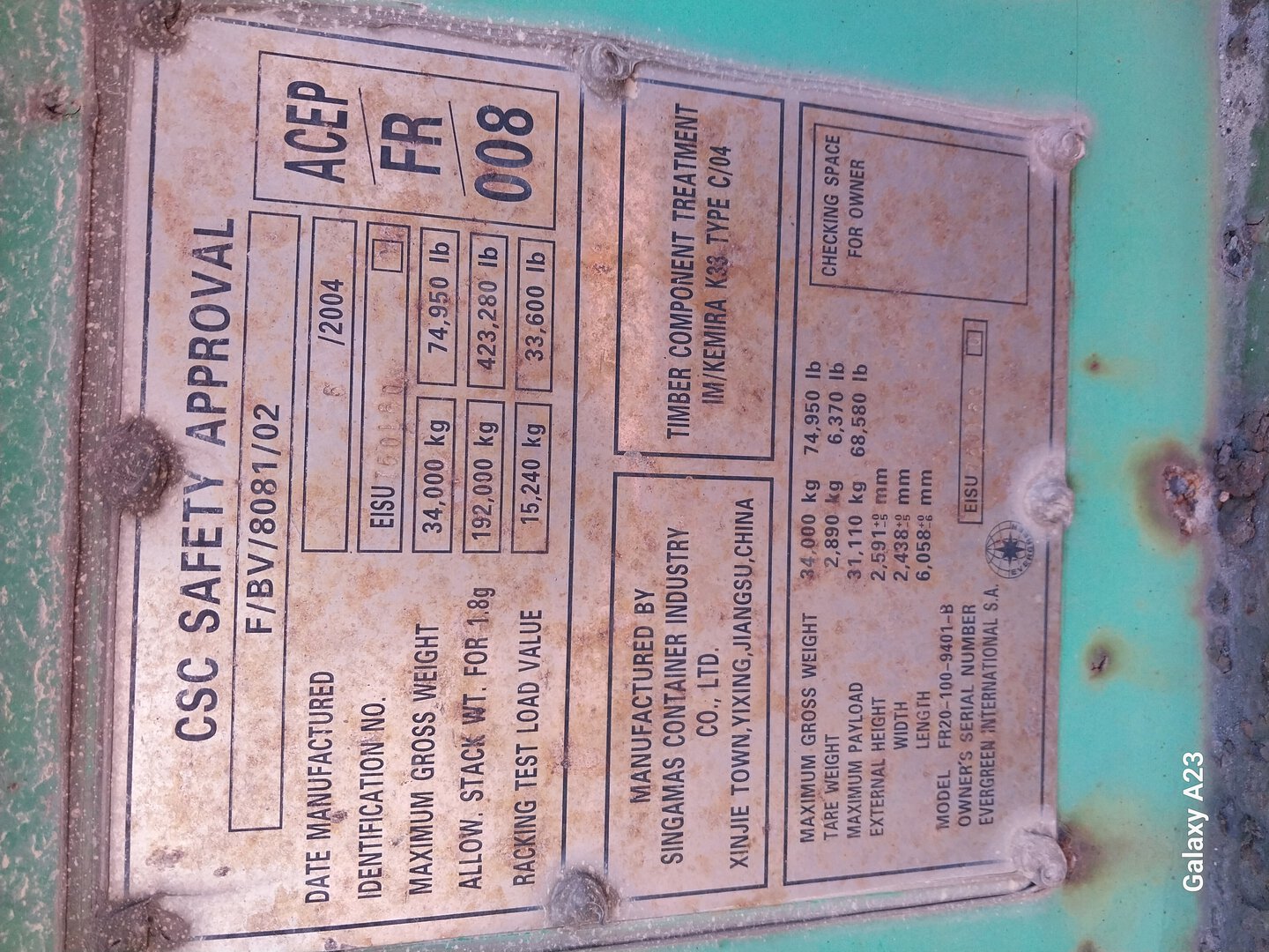 Морской контейнер EISU7501600