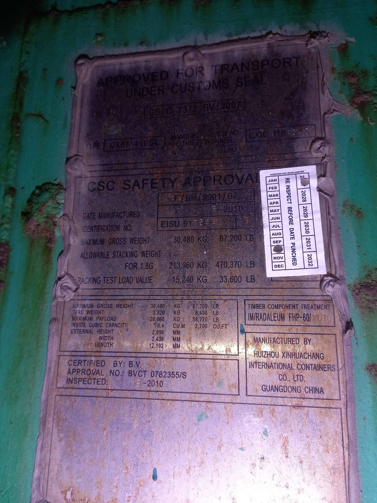 Морской контейнер EISU9172443