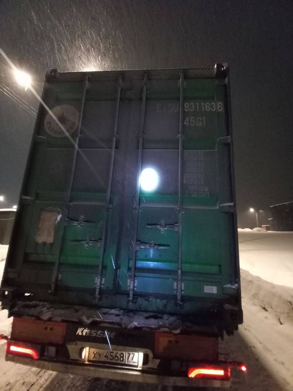 Морской контейнер EISU9311636