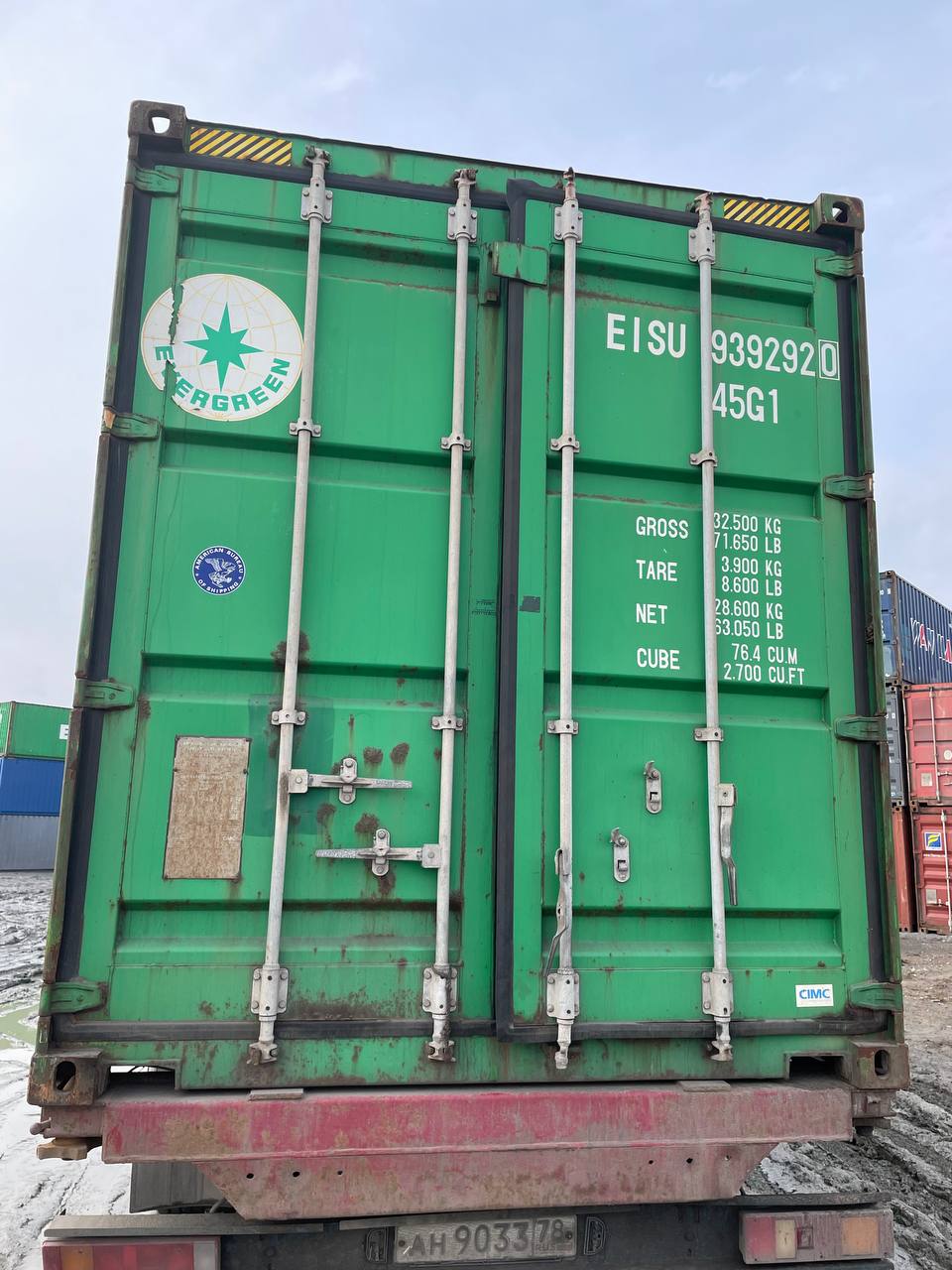 Морской контейнер EISU9392920