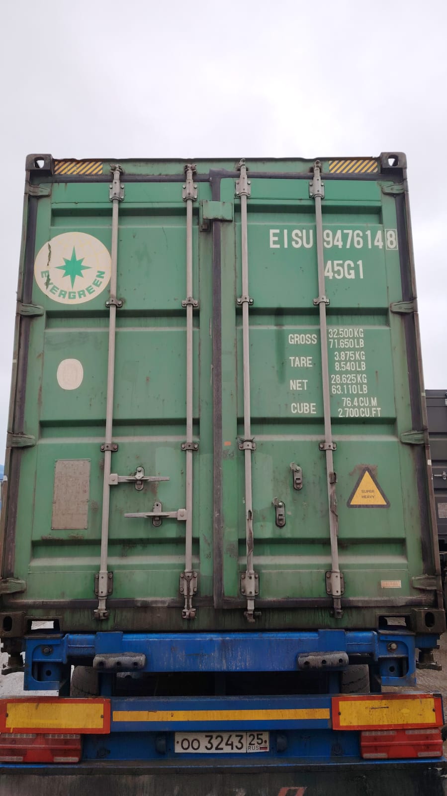 Морской контейнер EISU9476148