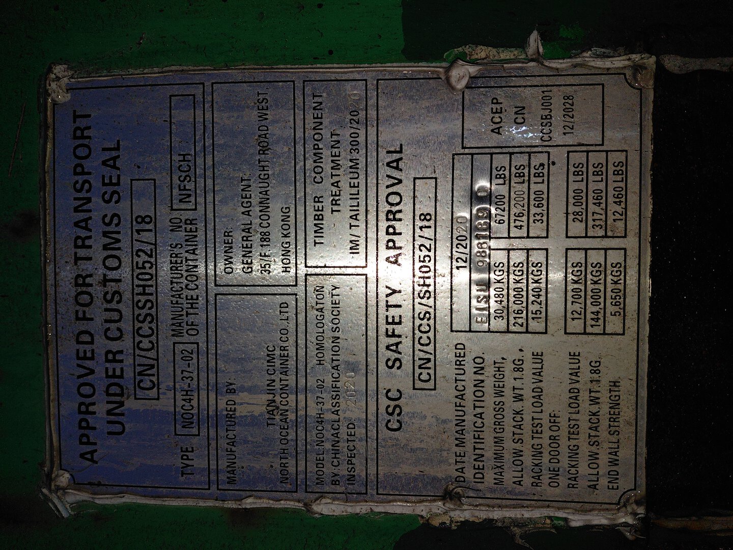 Морской контейнер EISU9861890