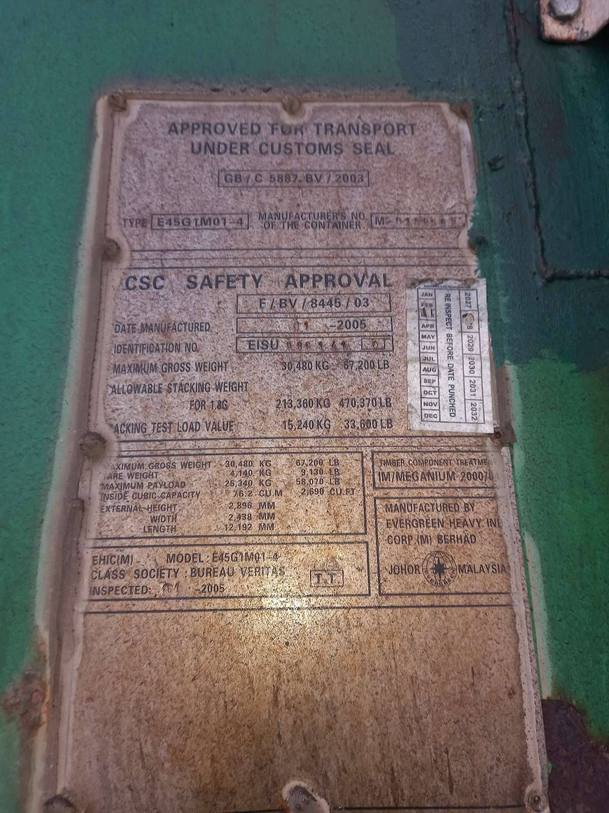 Морской контейнер EISU9891410