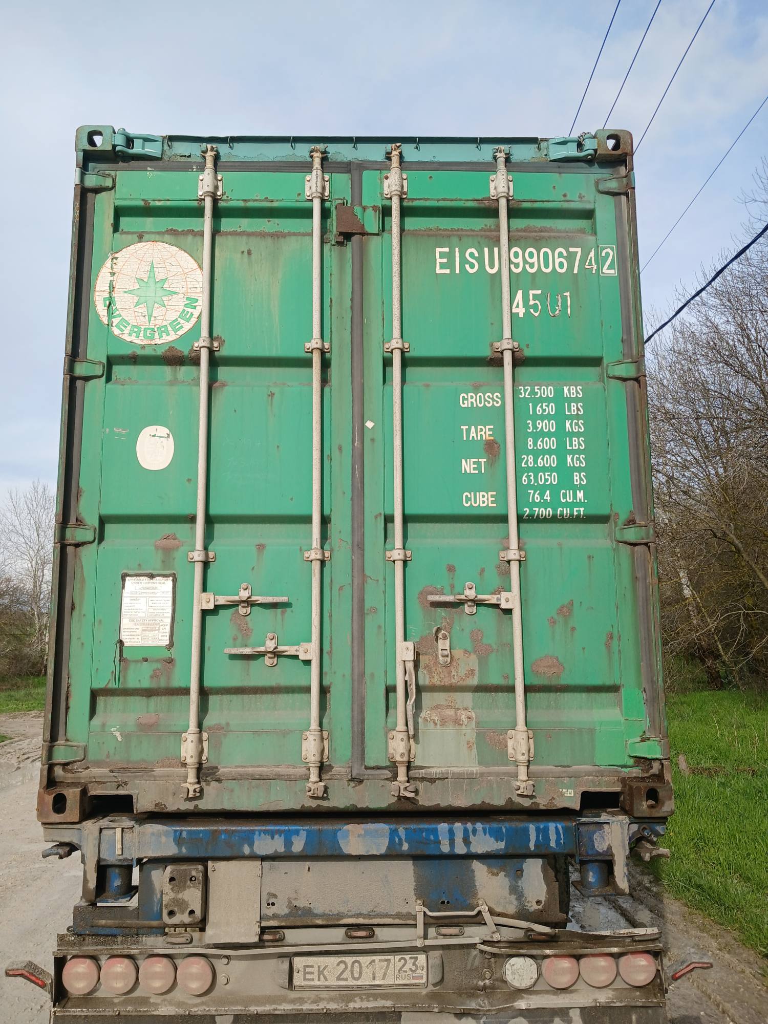 Морской контейнер EISU9906742