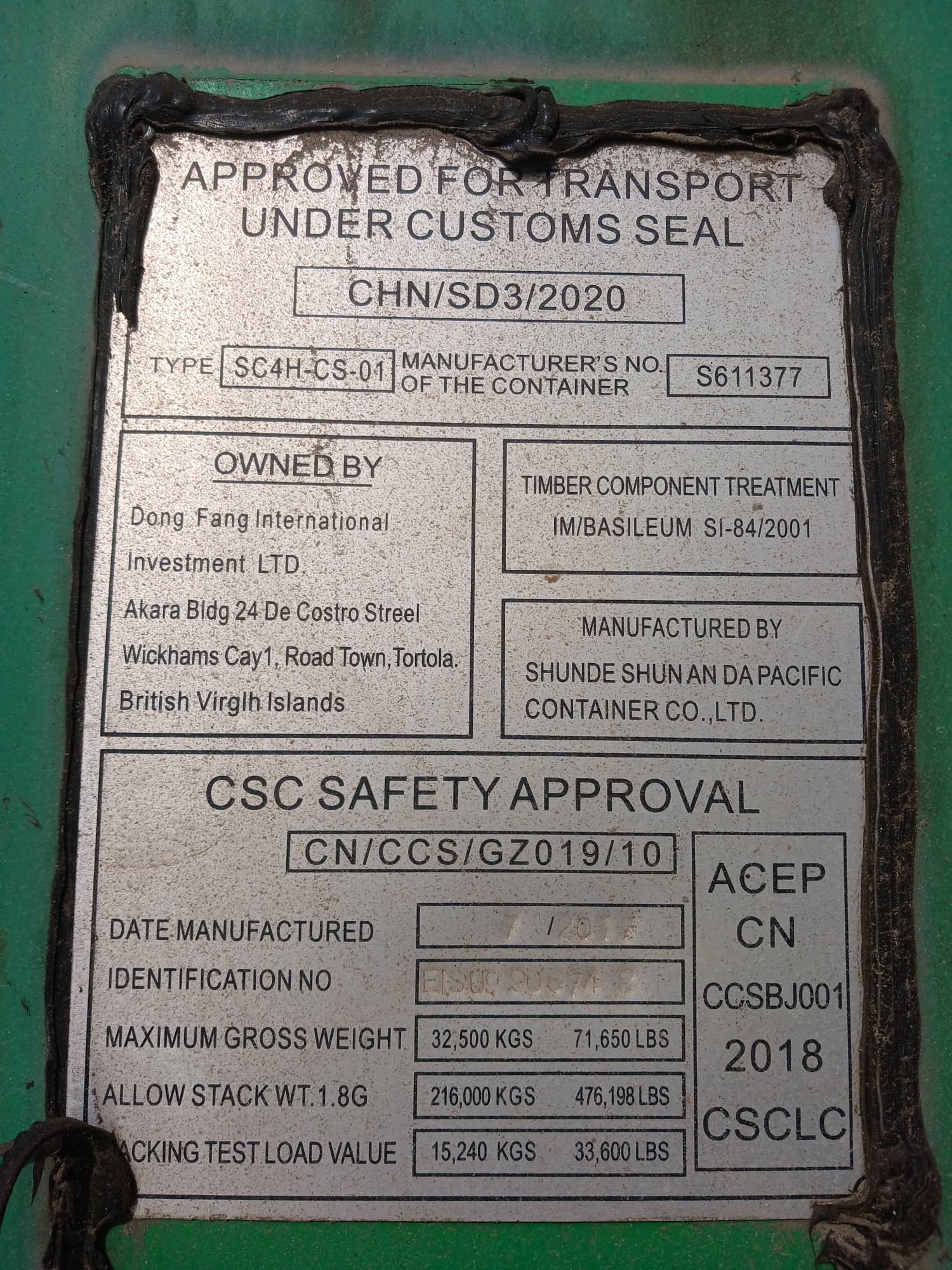 Морской контейнер EISU9906742