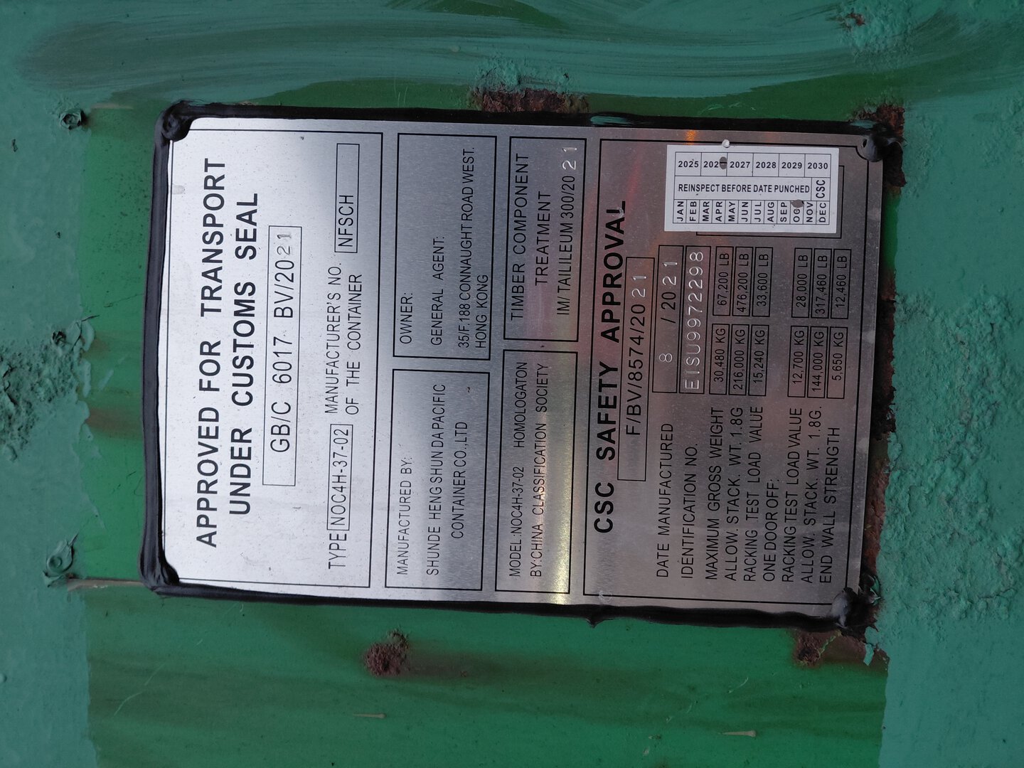 Морской контейнер EISU9972298