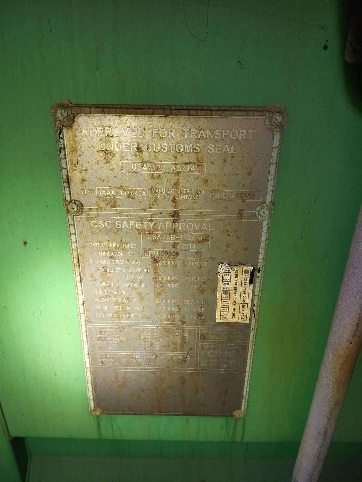 Морской контейнер EITU1098087