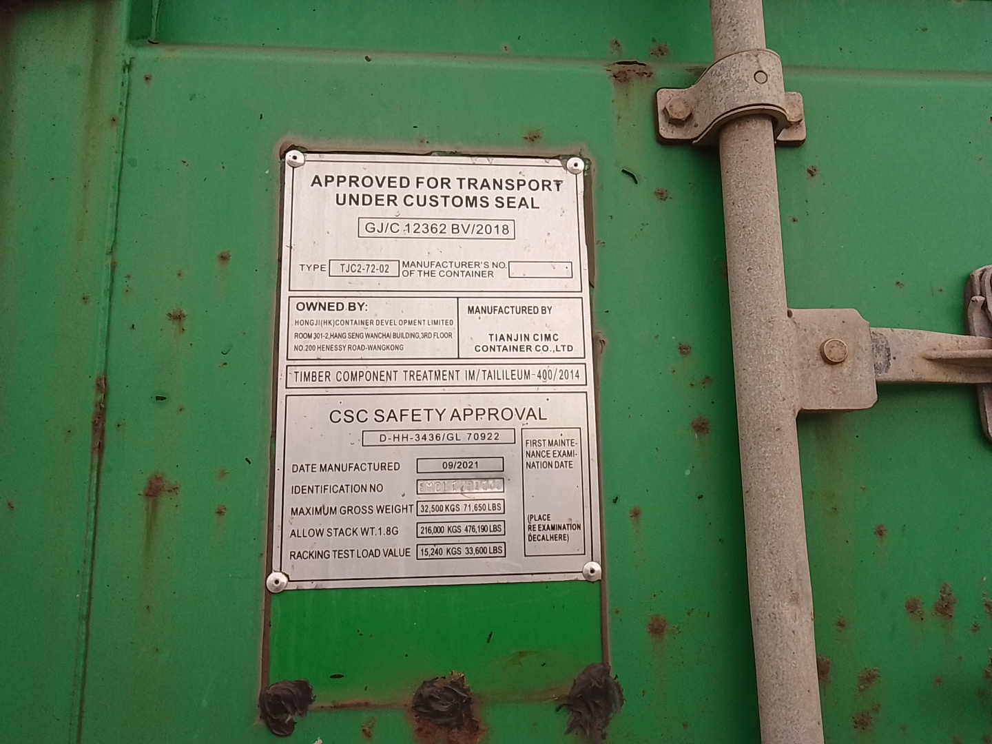 Морской контейнер EMCU1287187