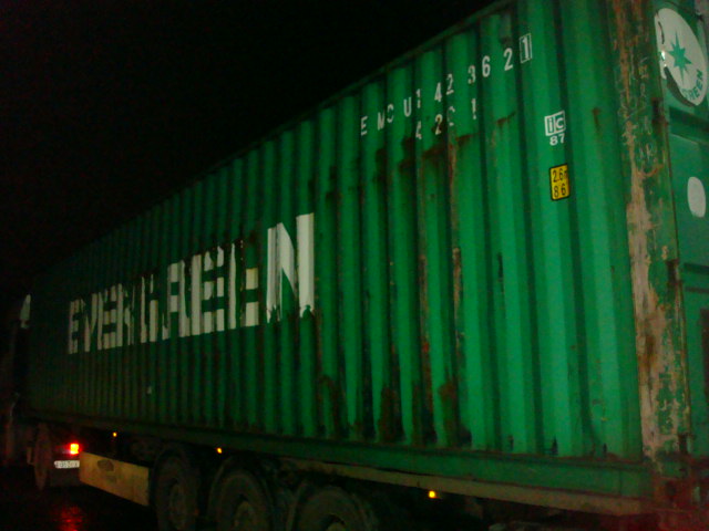 Морской контейнер EMCU1423621