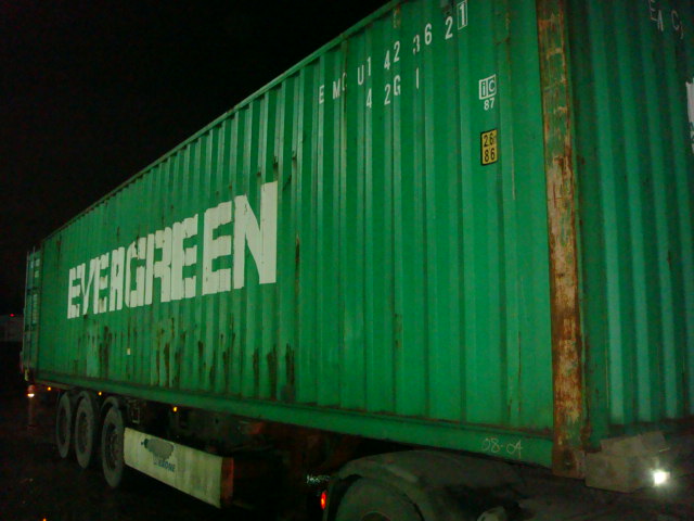 Морской контейнер EMCU1423621