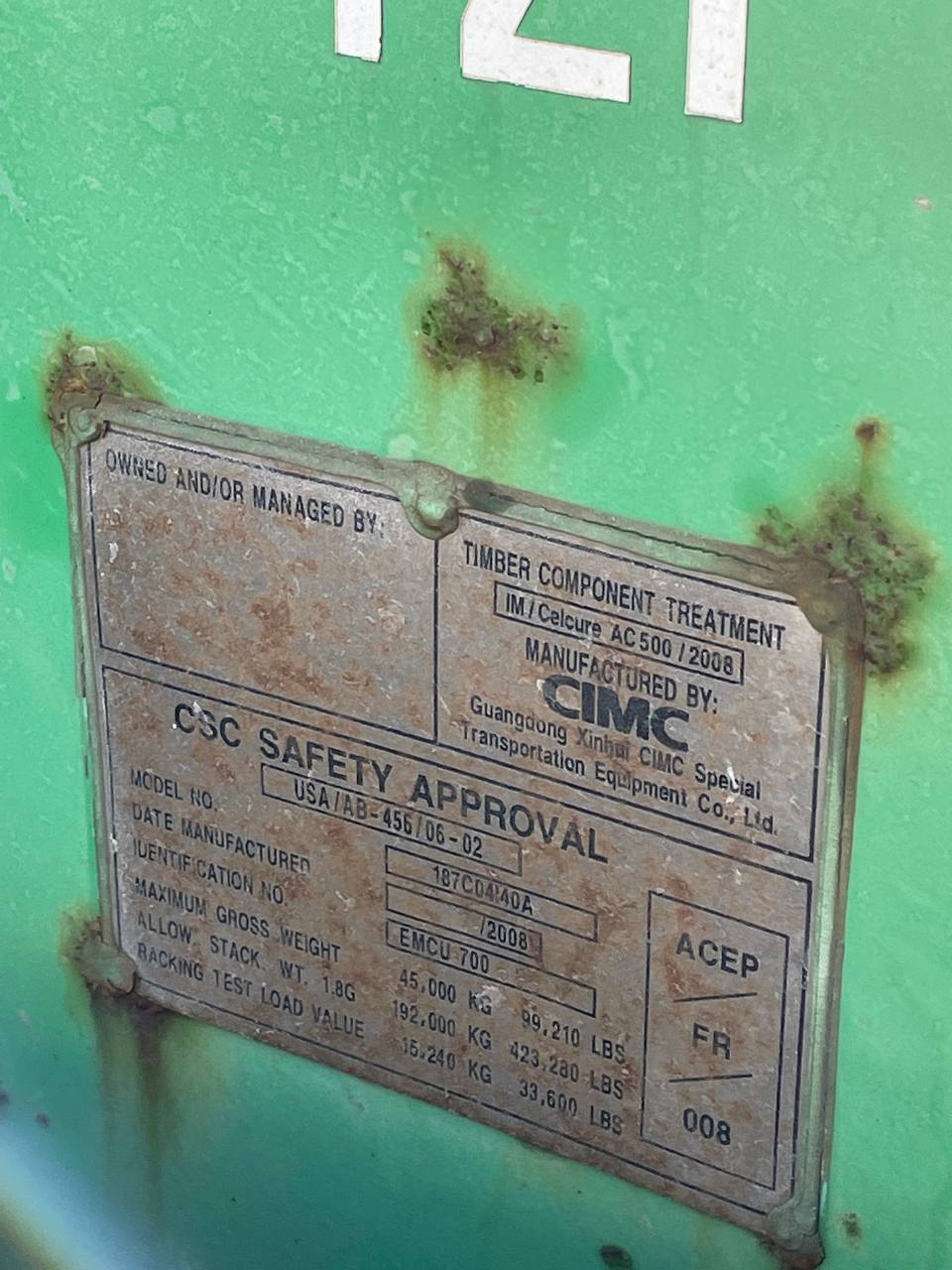 Морской контейнер EMCU7005850