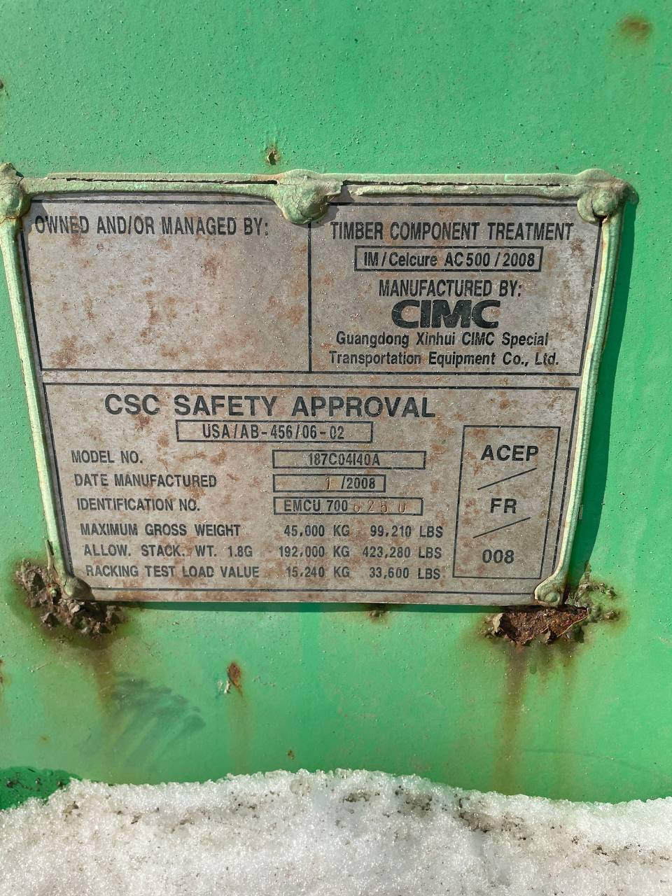 Морской контейнер EMCU7006250