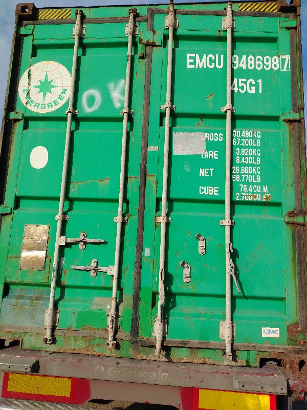 Морской контейнер EMCU9486987