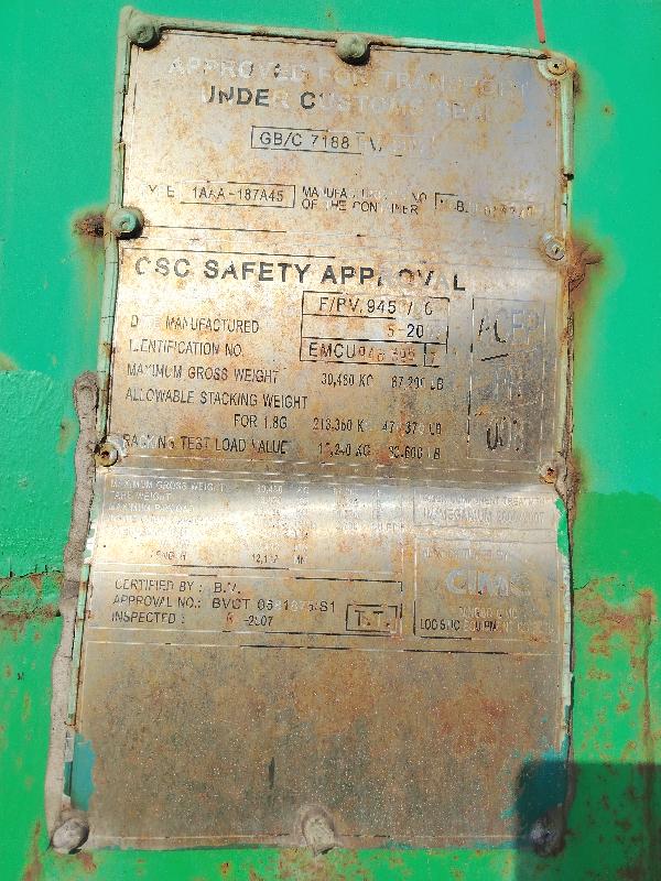 Морской контейнер EMCU9486987
