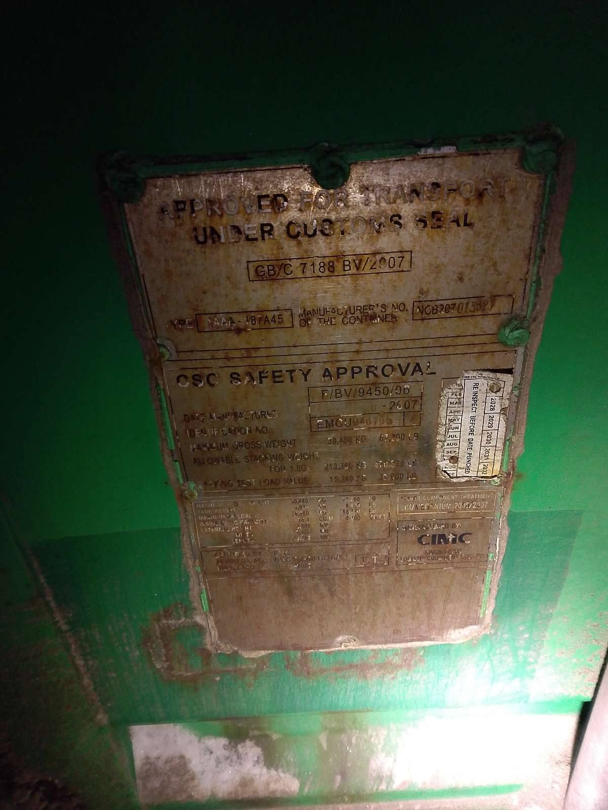 Морской контейнер EMCU9487854