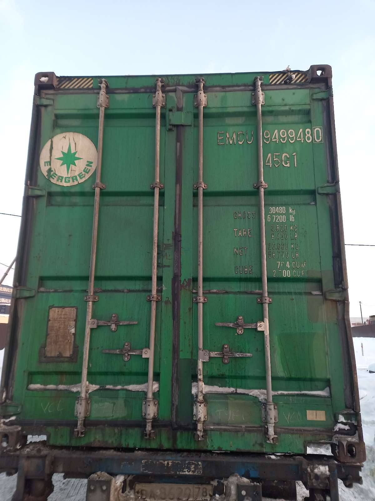 Морской контейнер EMCU9499480