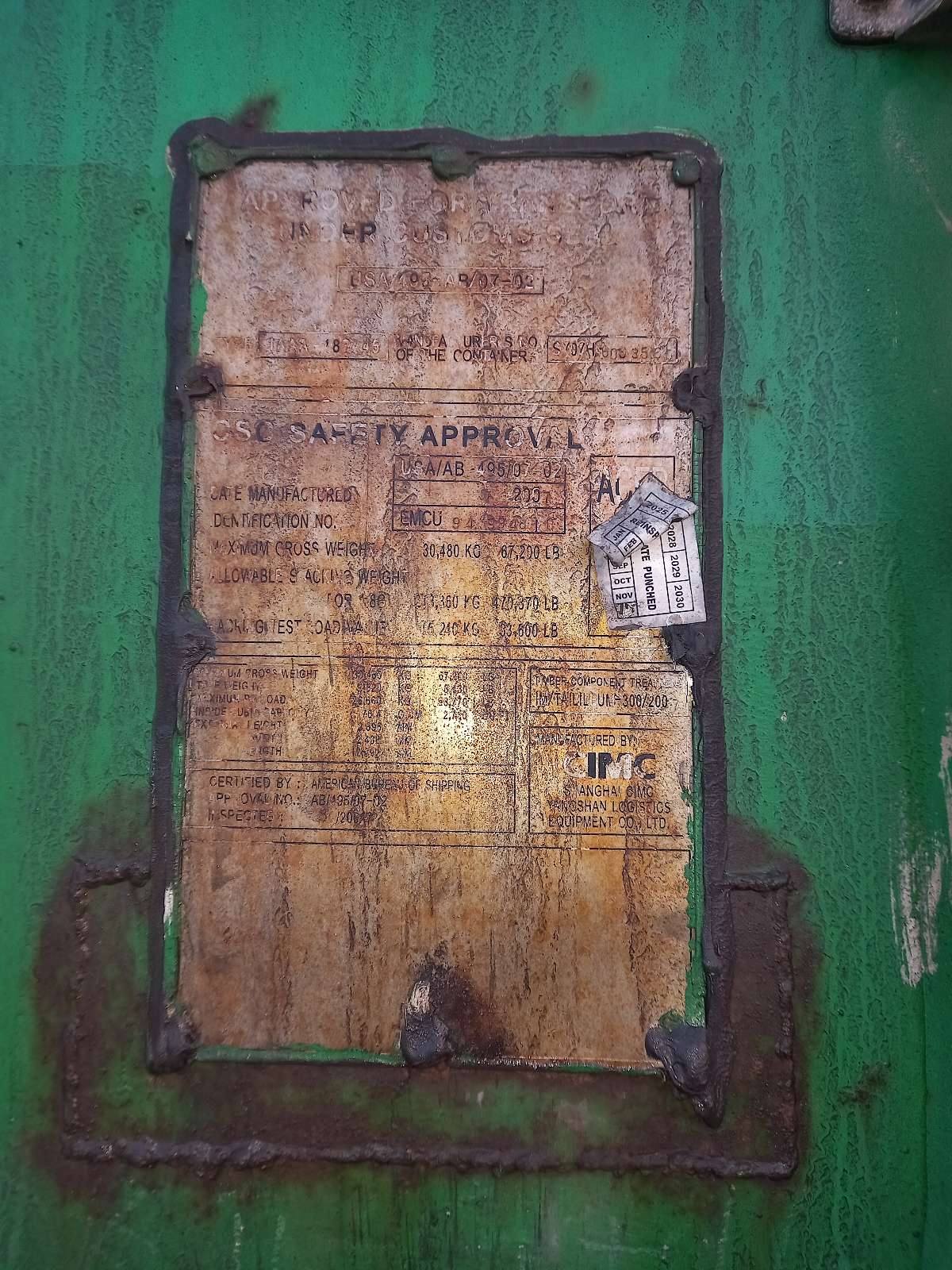 Морской контейнер EMCU9499480