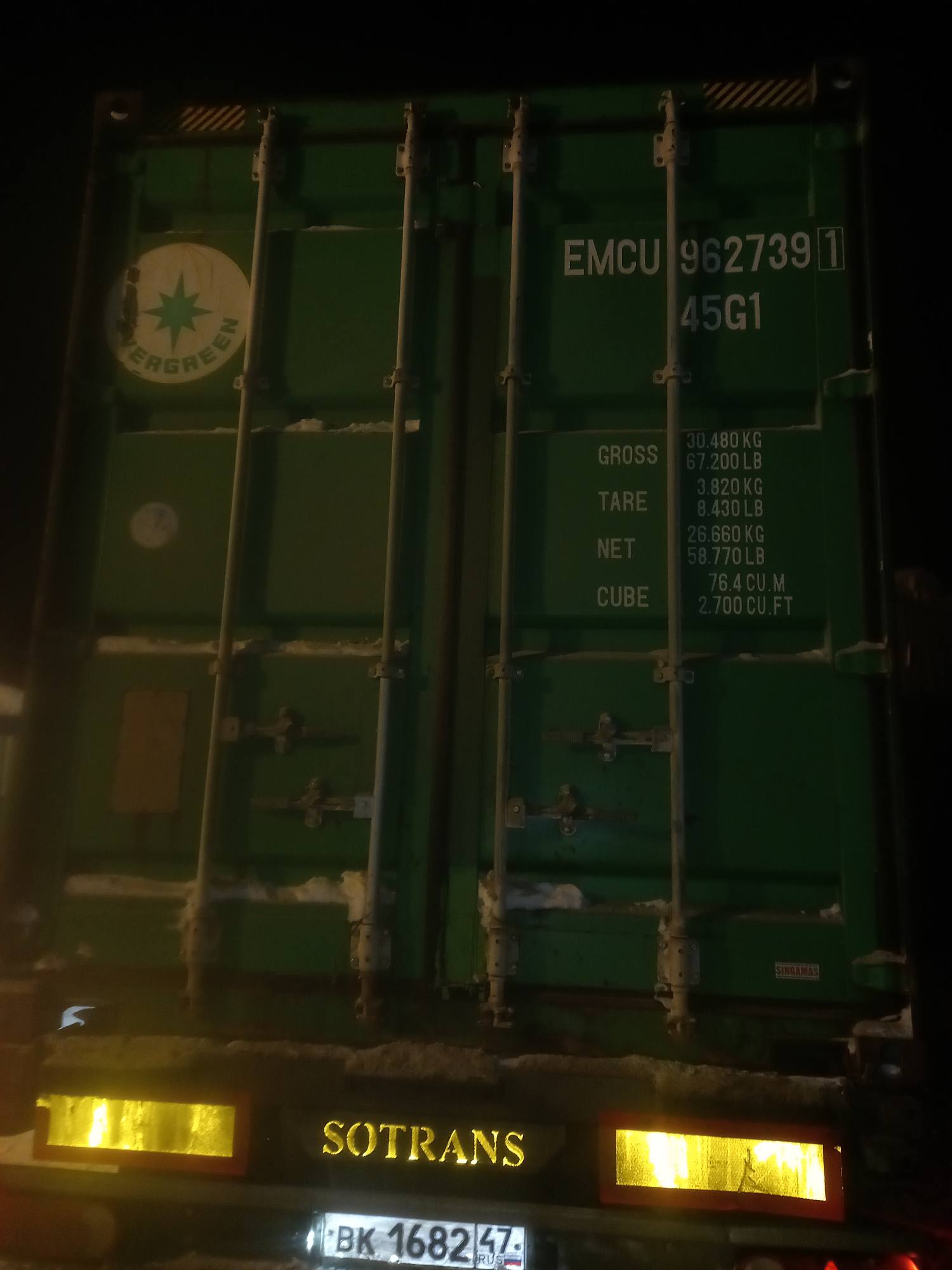 Морской контейнер EMCU9627391