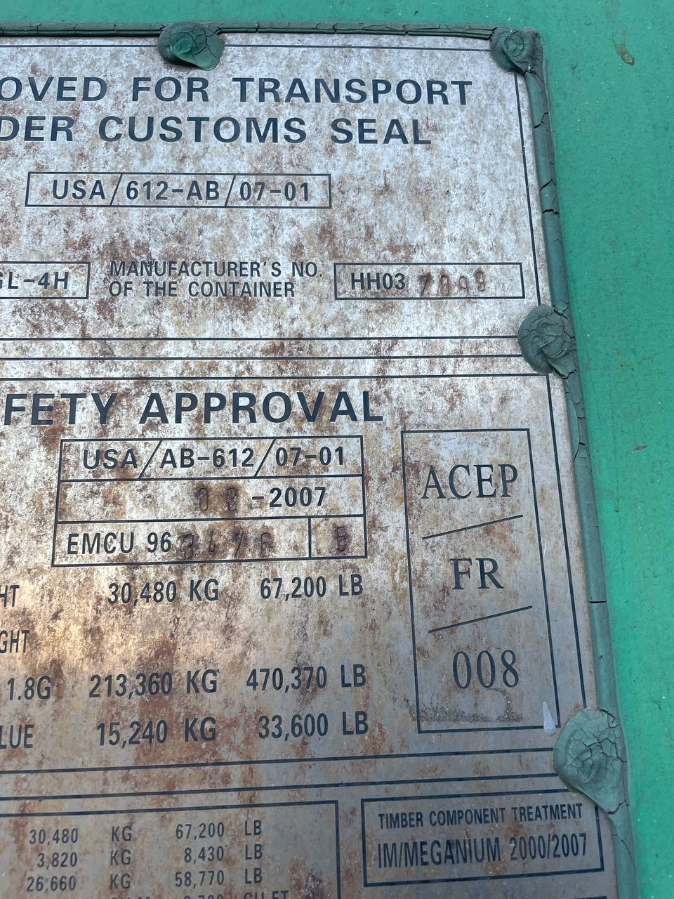 Морской контейнер EMCU9634765