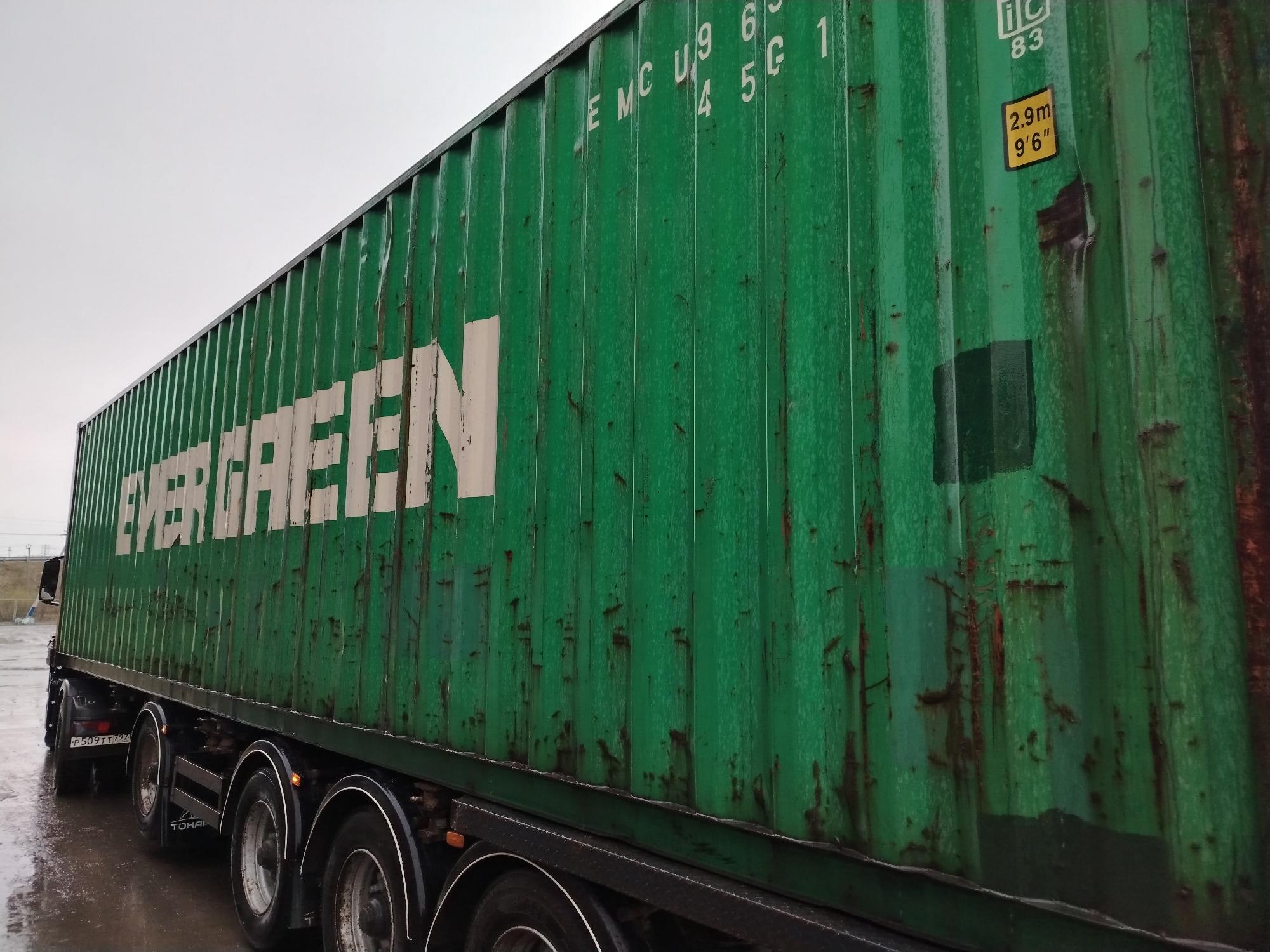 Морской контейнер EMCU9650869