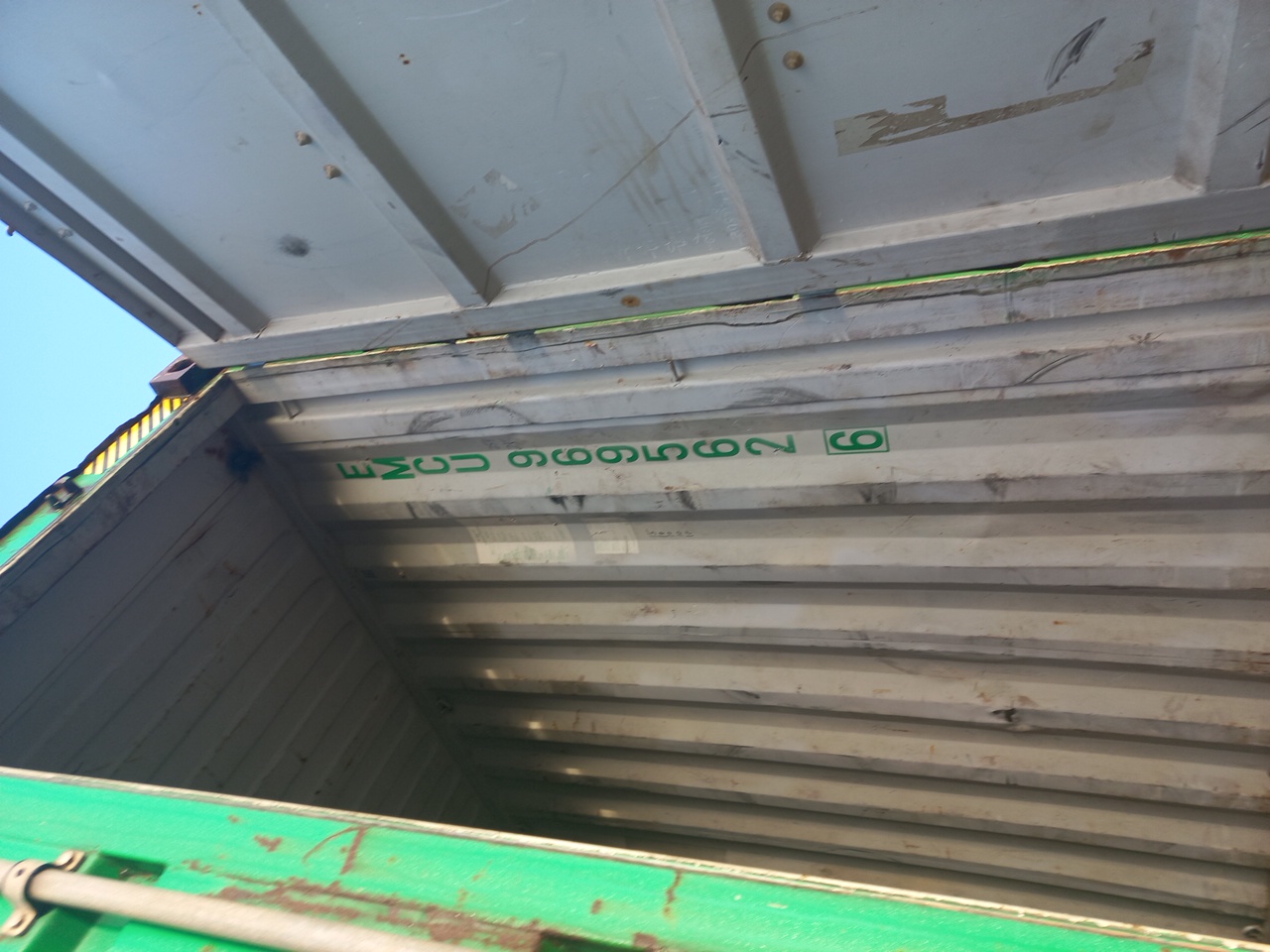 Морской контейнер EMCU9695626