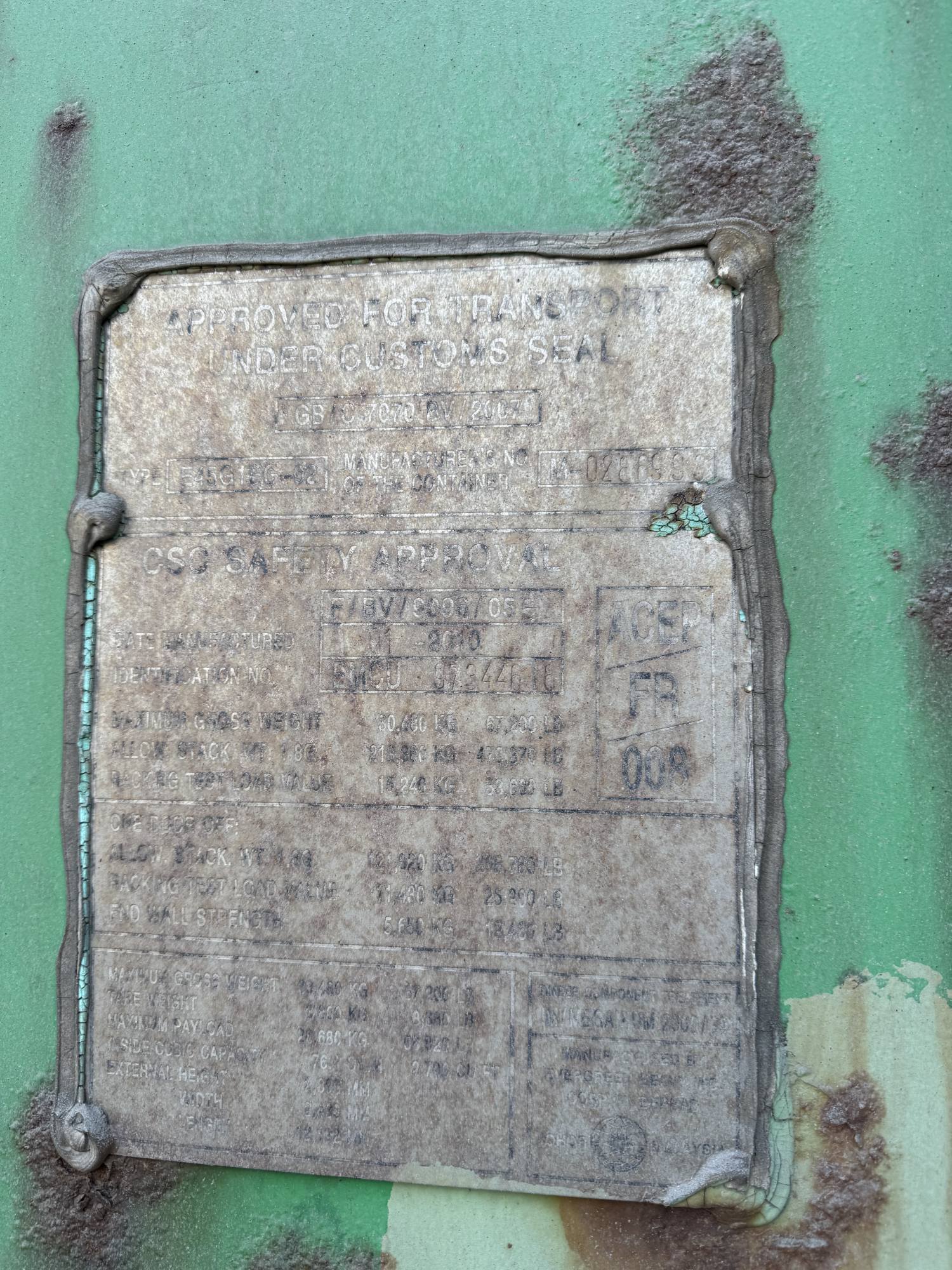 Морской контейнер EMCU9734466