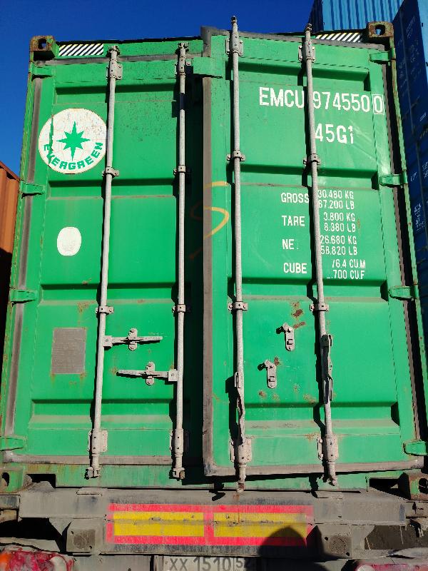 Морской контейнер EMCU9745500