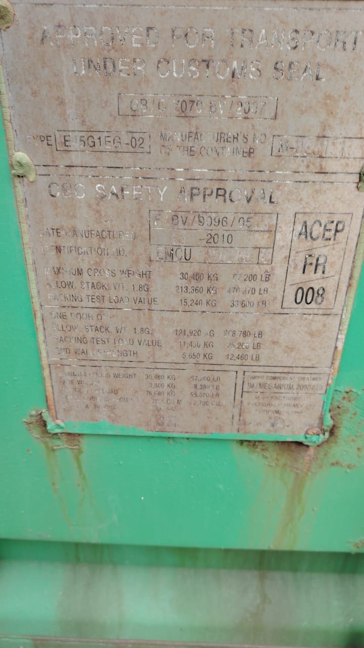 Морской контейнер EMCU9762684