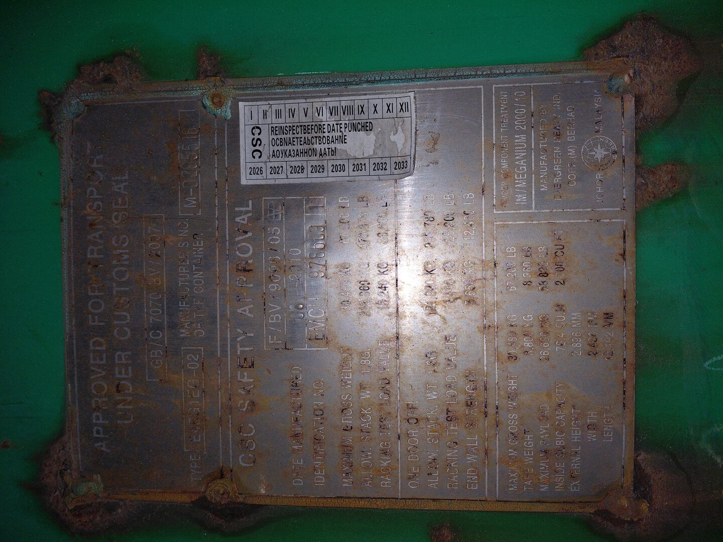 Морской контейнер EMCU9786691