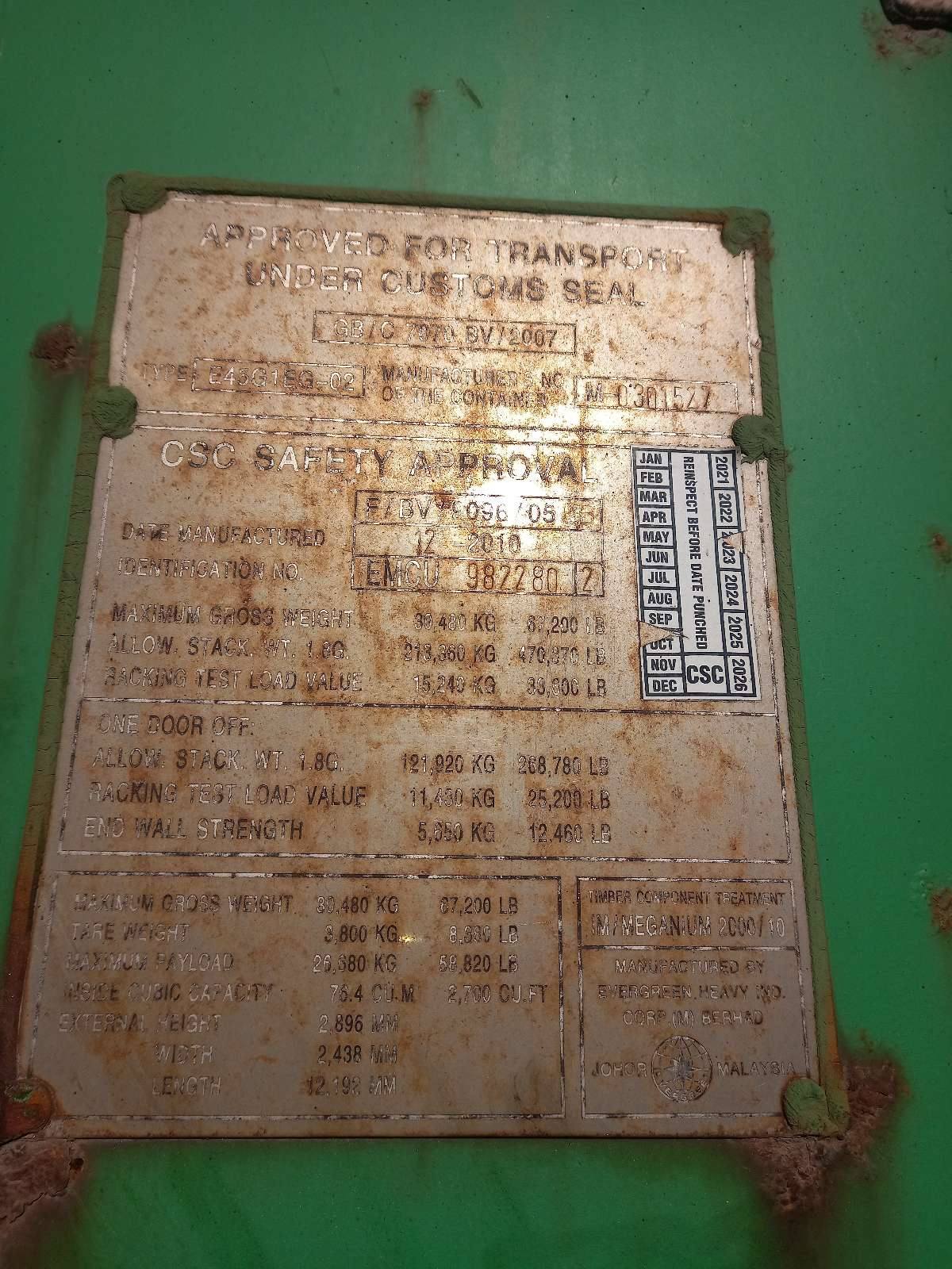 Морской контейнер EMCU9822802
