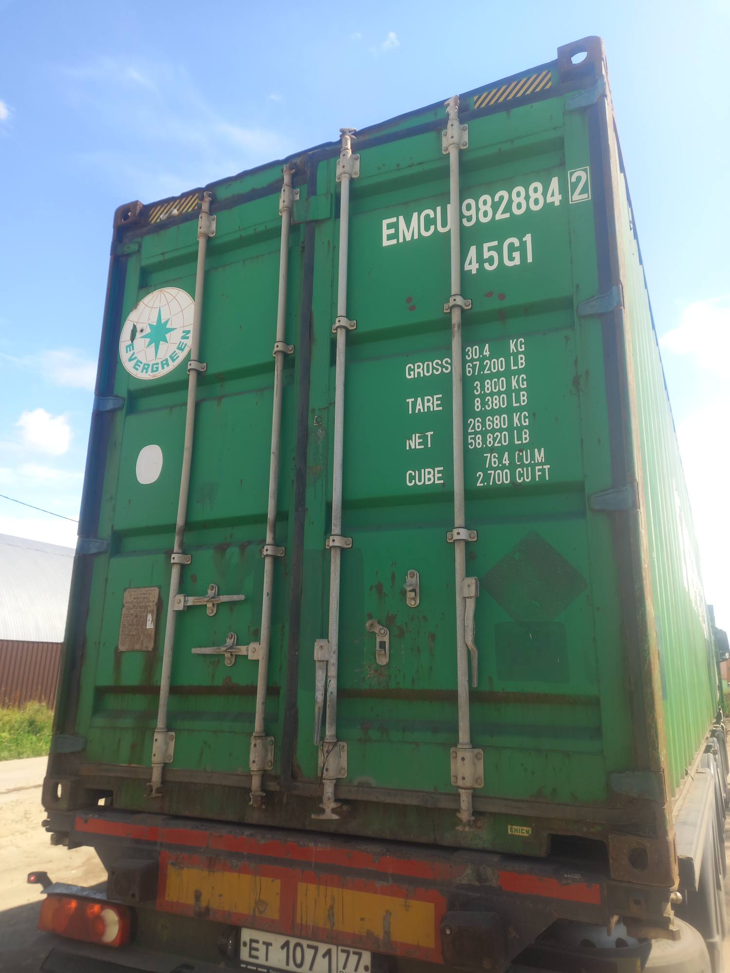 Морской контейнер EMCU9828842