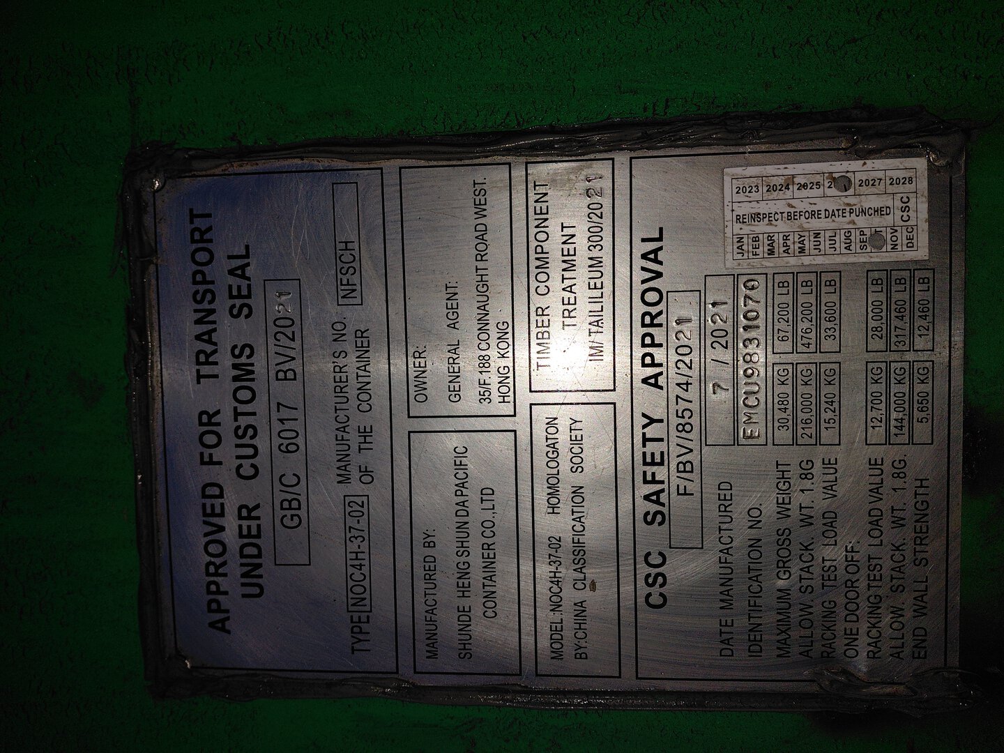 Морской контейнер EMCU9831070