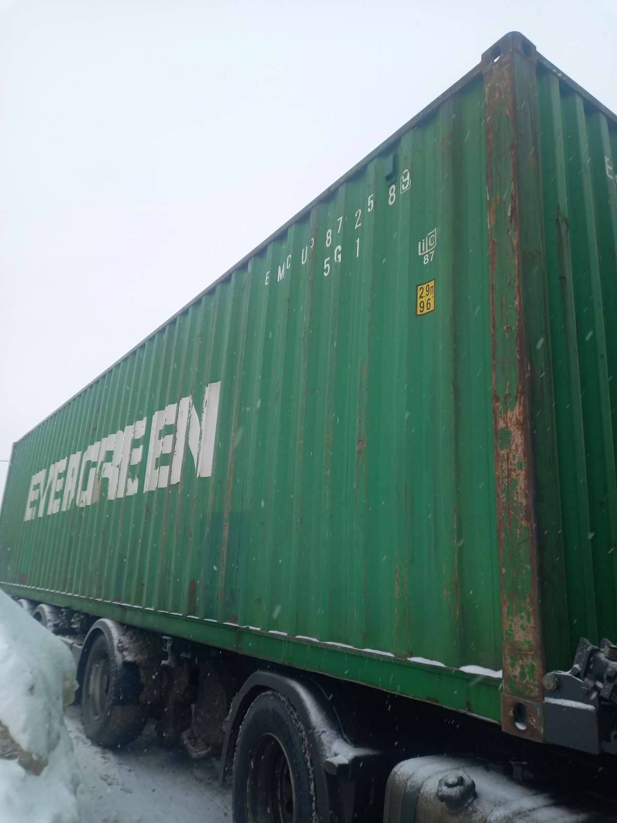 Морской контейнер EMCU9872589