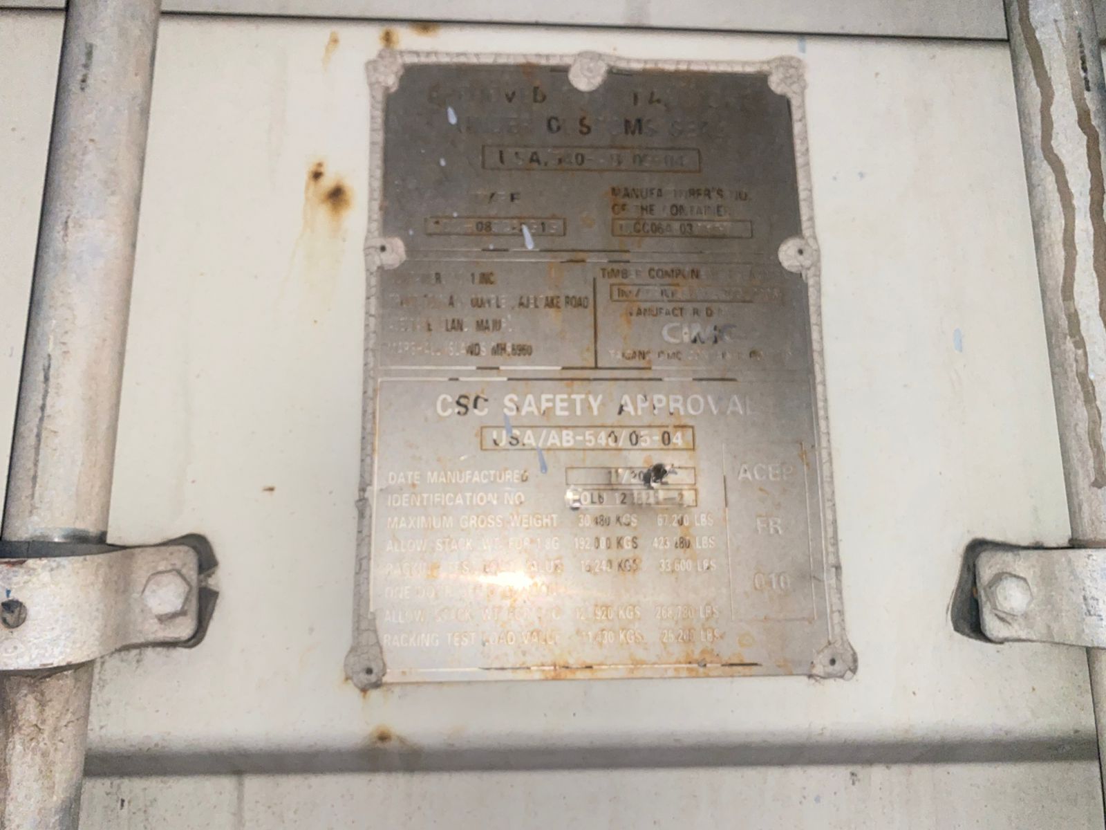 Морской контейнер EOLU1218252