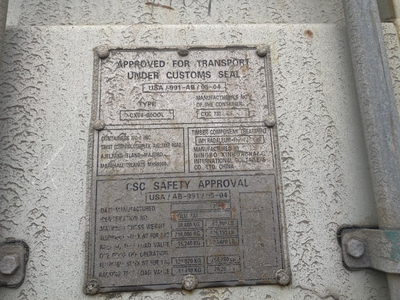 Морской контейнер EOLU1332732