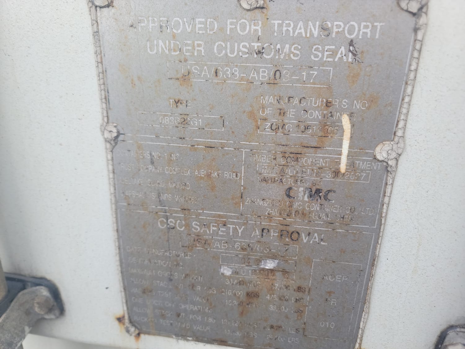 Морской контейнер EOLU1399058