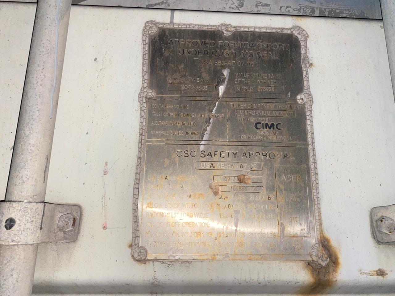 Морской контейнер EOLU1528833