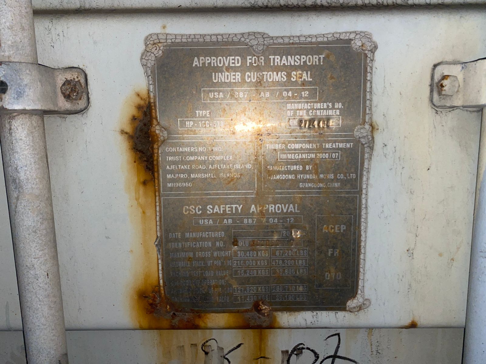 Морской контейнер EOLU1638527