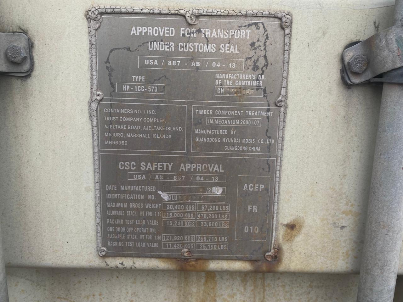 Морской контейнер EOLU1641074