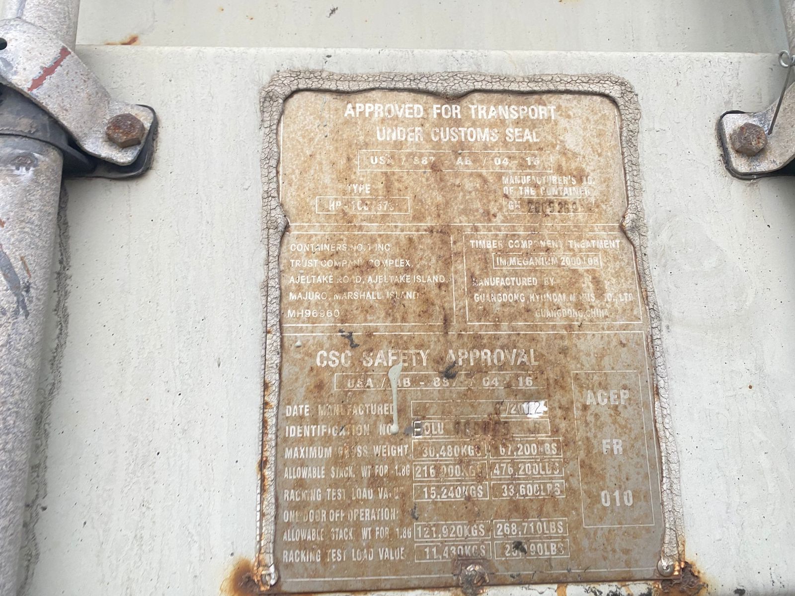 Морской контейнер EOLU1696950