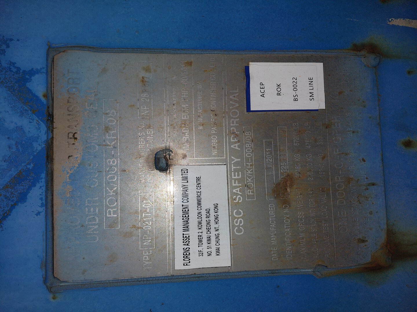 Морской контейнер FCGU2252196