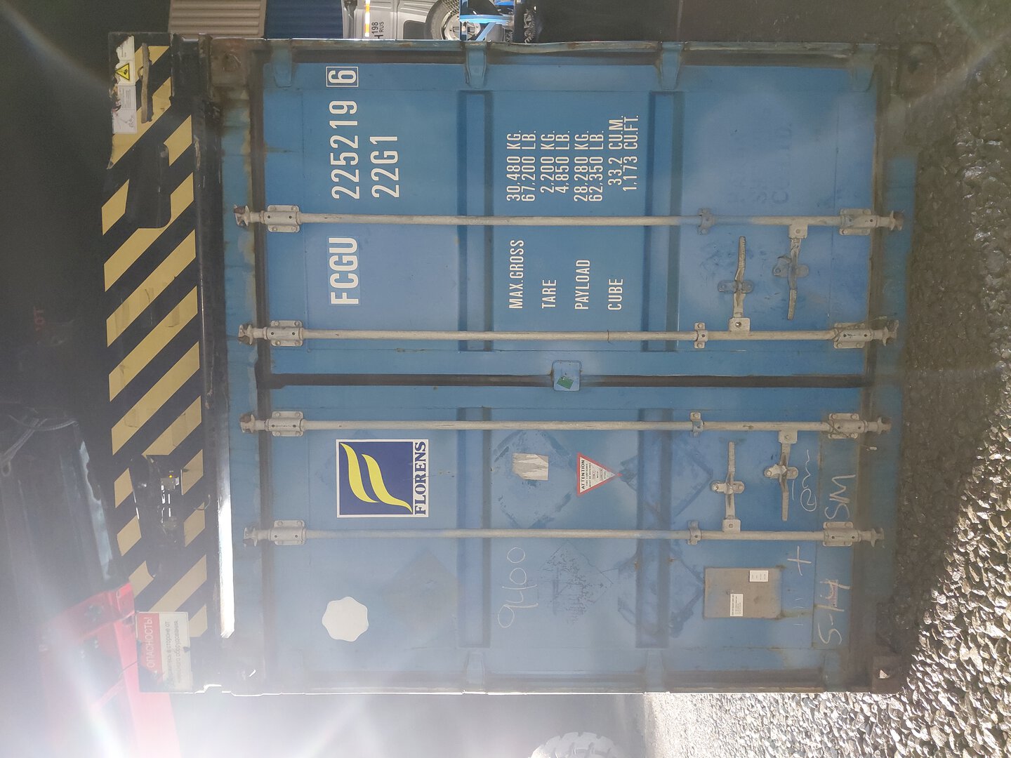 Морской контейнер FCGU2252196