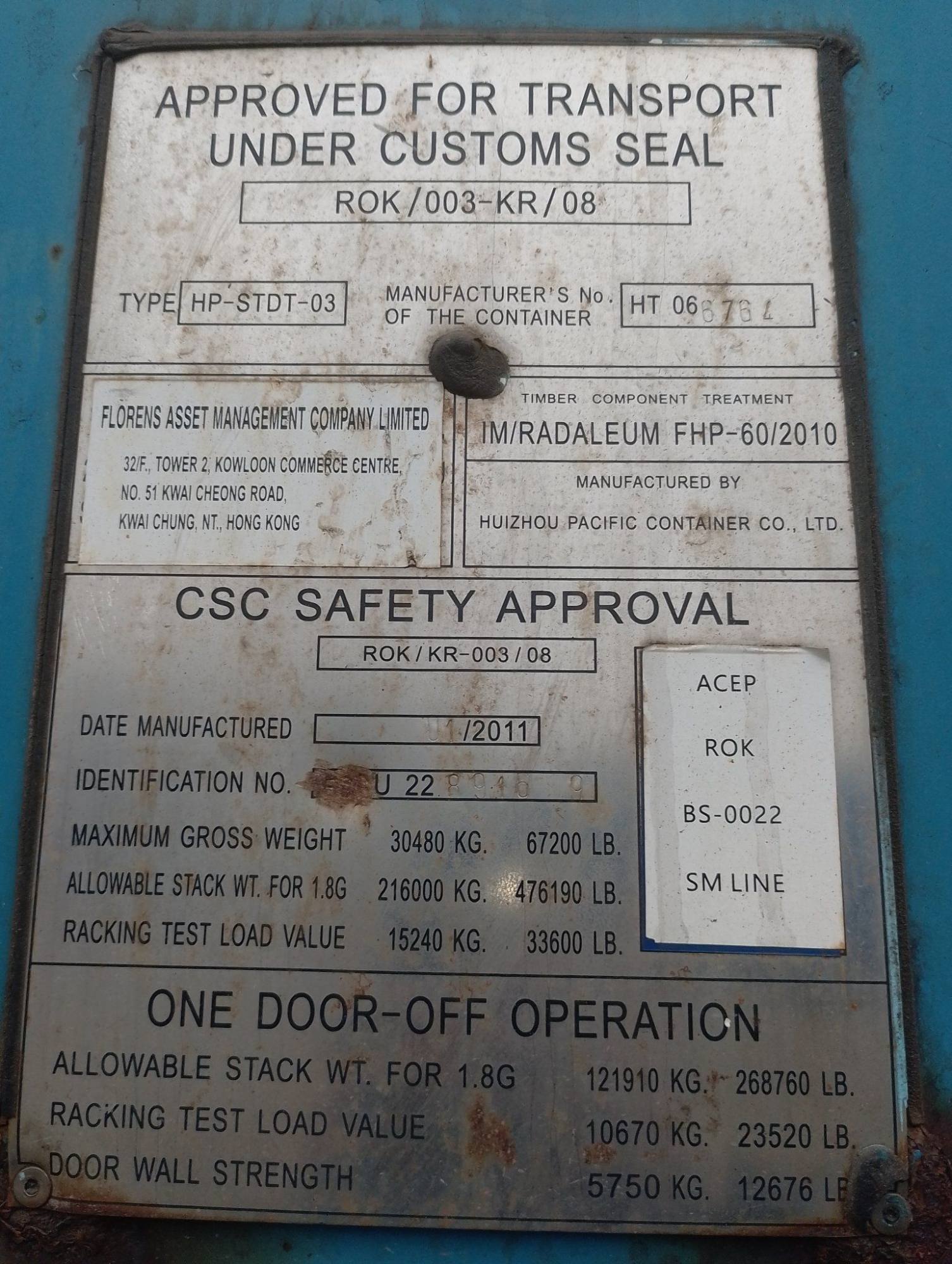 Морской контейнер FCGU2289169