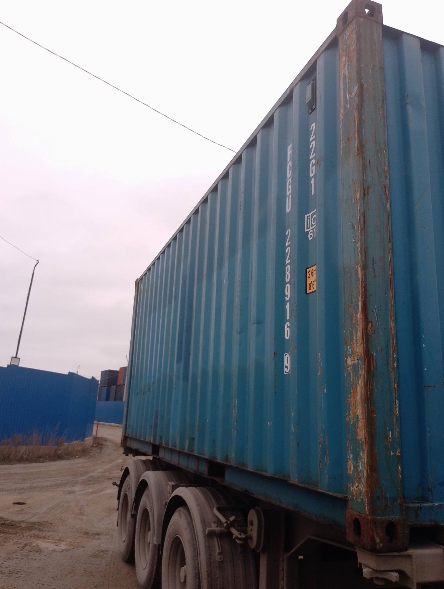 Морской контейнер FCGU2289169