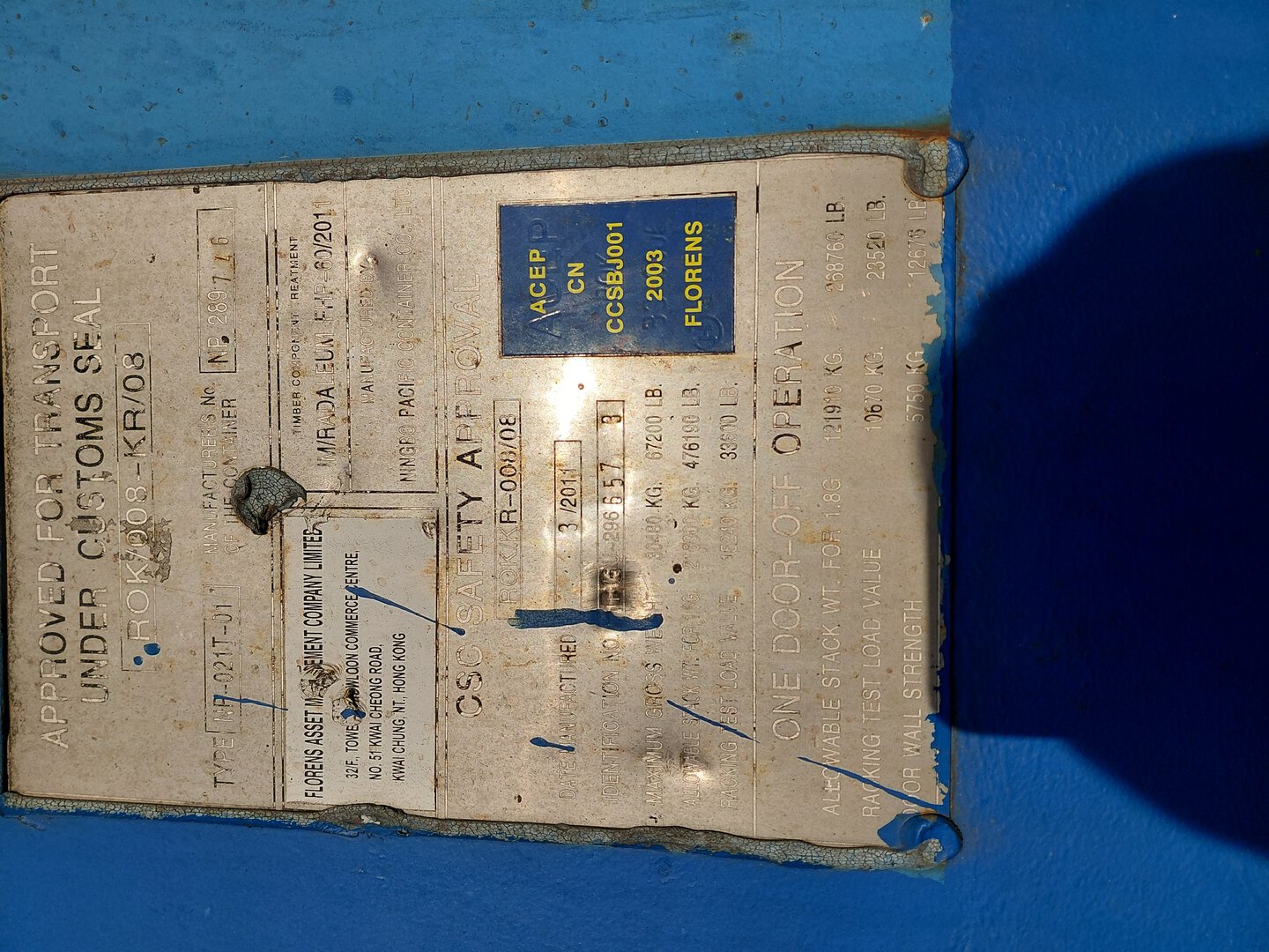 Морской контейнер FCGU2966573