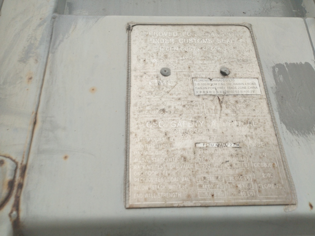 Морской контейнер FCIU4077274