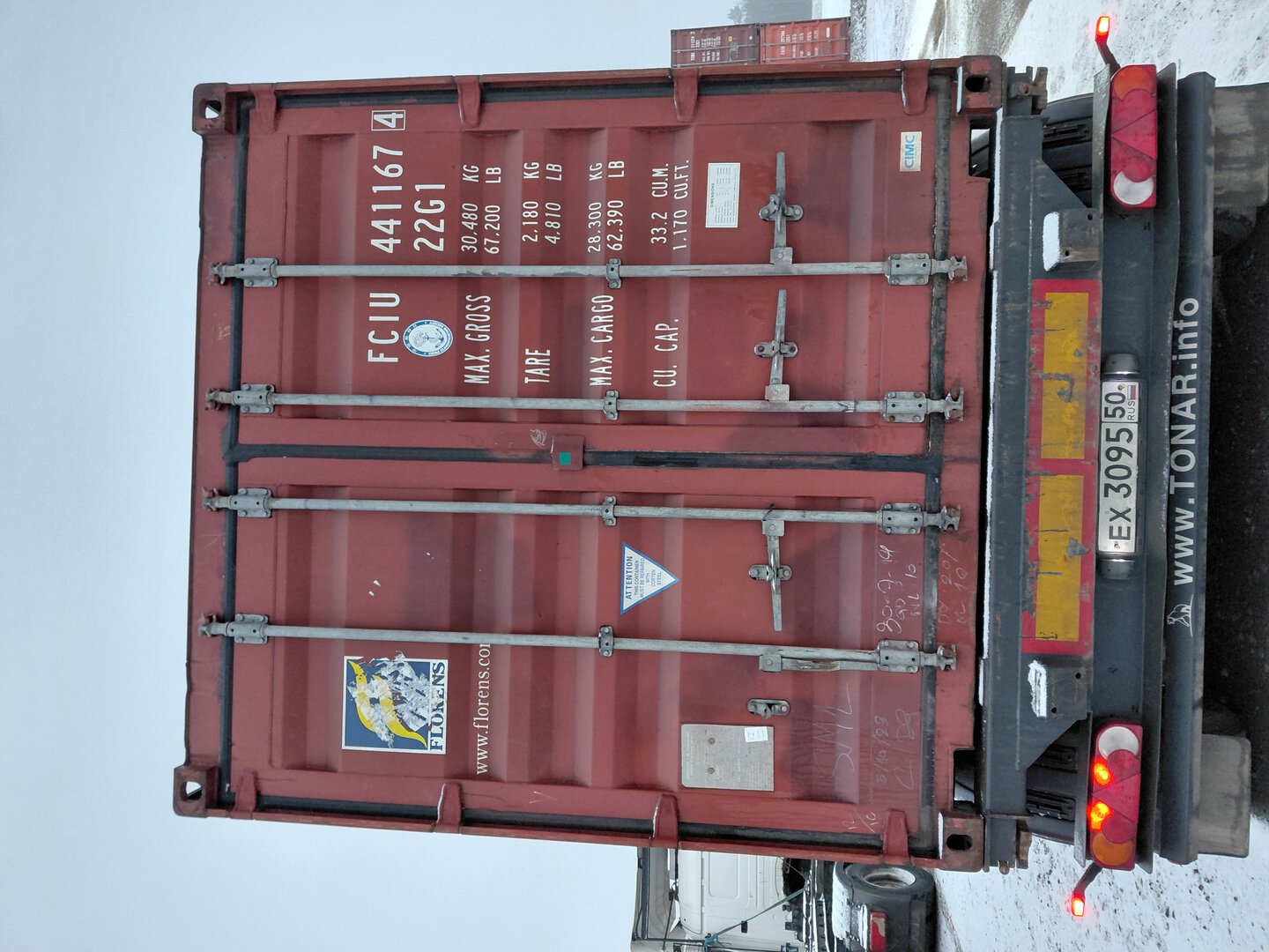 Морской контейнер FCIU4411674