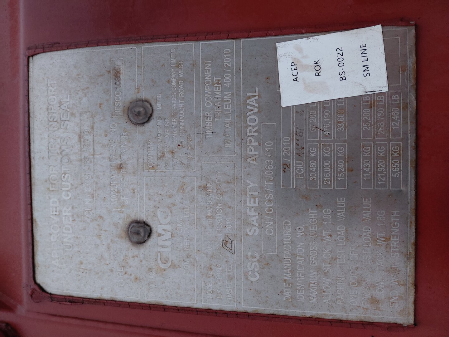 Морской контейнер FCIU4411674