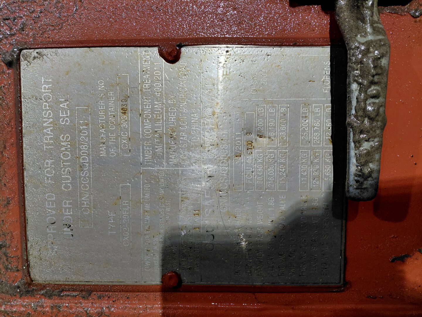 Морской контейнер FCIU4467009