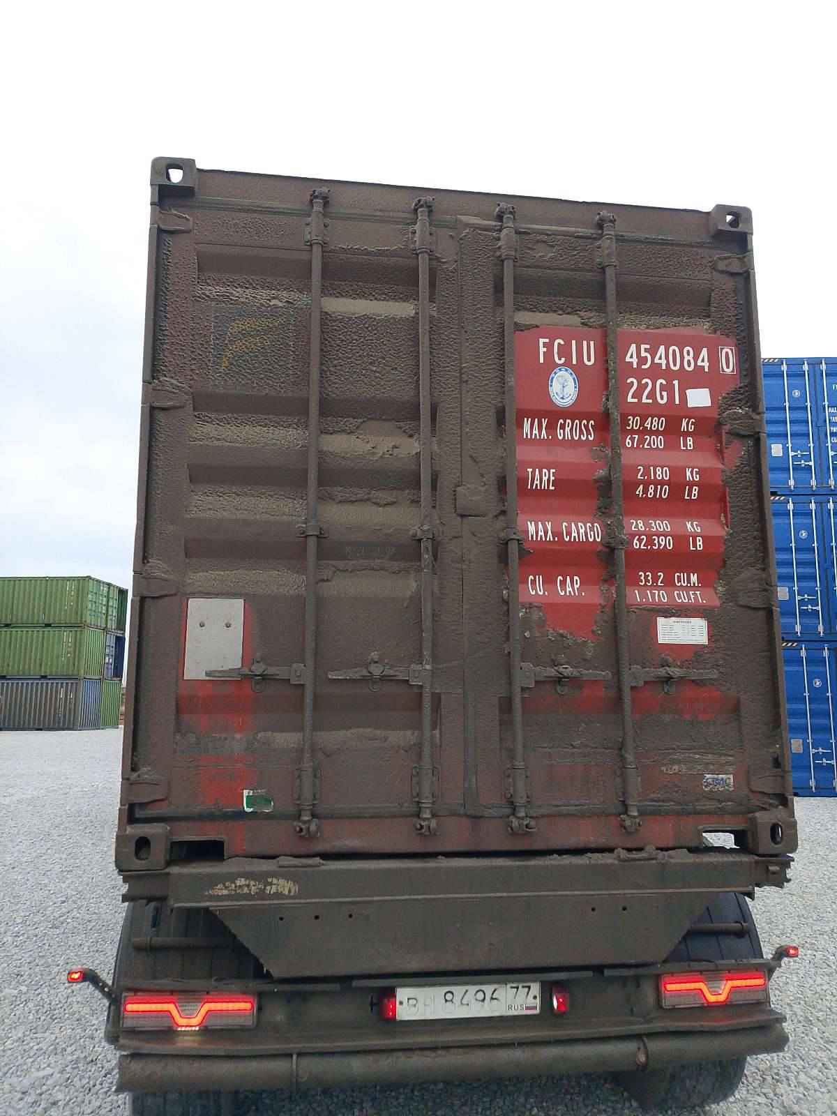 Морской контейнер FCIU4540840